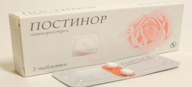 экстренная_контрацепция_таблетки