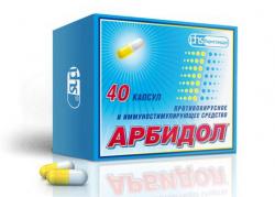 арбидол для детей